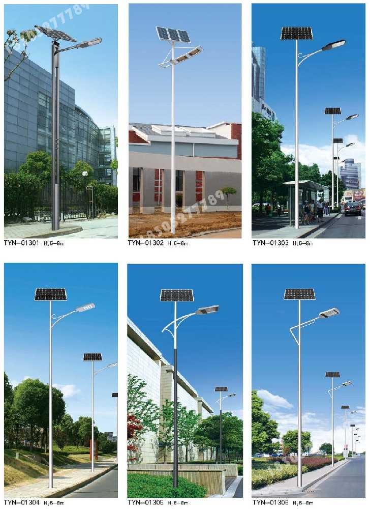 铁西区市政道路太阳能路灯